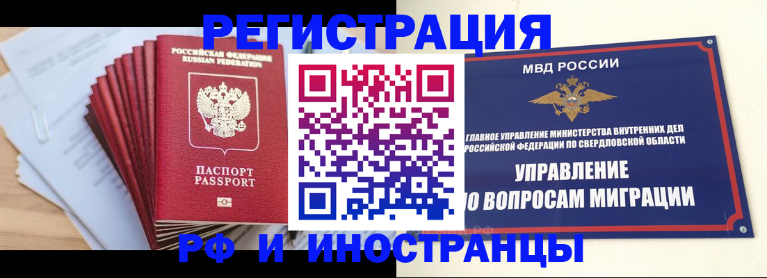 регистрация для дет. сада в Козловке