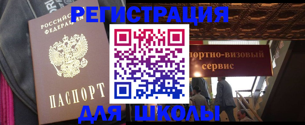 временная регистрация госуслуги в Козловке