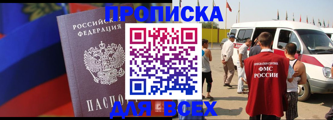 найти адрес прописки в Козловке